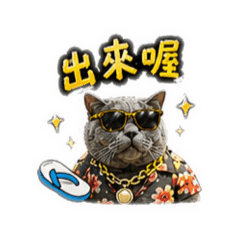 89有錢錢錢