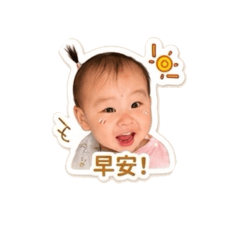 Stike han tiếng trung