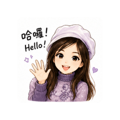 紫語日常