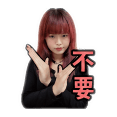 七雜風雲2