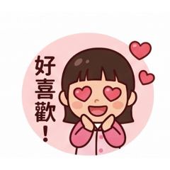 軟QQ小紅豆