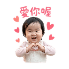 樂小妞碎碎唸①