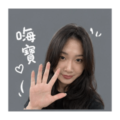Yj容