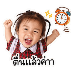 Aheye Sticker V.1