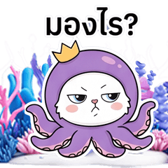 Yuki-chan: The Queen of Ocean