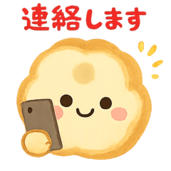 Shimada Shoten Fu Stickers