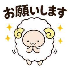 yurukeigoSheepforbusiness