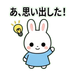 Cozy Chats with Chibi Bunny