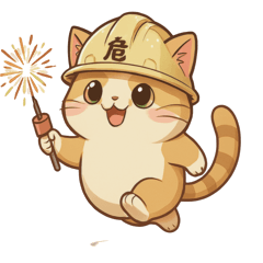 Dangerous goods cat 2
