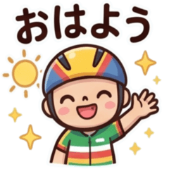 Keirin athlete greeting stamp