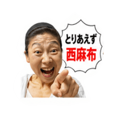 Urban Stickers with Tokyo Vibes