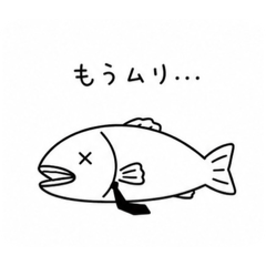 Working fish in JP