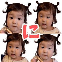 NICOchan1.5