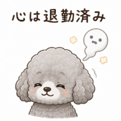 Office Worker Silver Poodle Stickers
