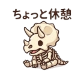 Dinosaur bone00