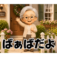 Great Kind Grandma Stickers