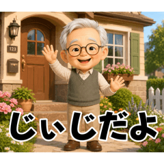 Great Kind Grandpa Stickers