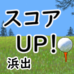 Hamade'having fun golfing