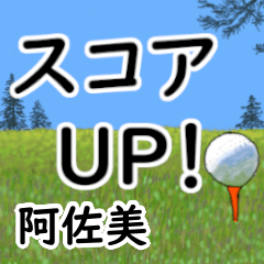 Asabi'having fun golfing