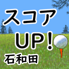 Sekiwada'having fun golfing