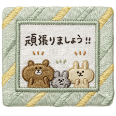 Stitch message of cute animals2