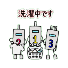 Robotz Inc. Vol.3: Housework