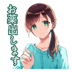 Pharmacy Girl Mental Prescription