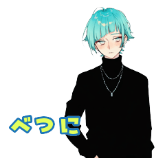 Stoic Aqua Kun's Hidden Panicv2