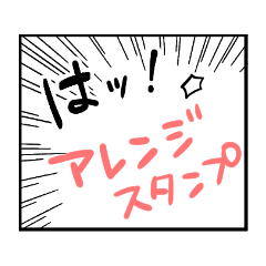 Manga Scene Sticker