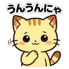 Nya Daily Stickers 2