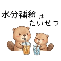 Cute Beaver LINE stickers.2