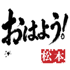Name Stamp Studio_20260509083244