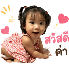Baby Mabelz V1