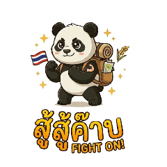 aungkhanaporn_20260511020420