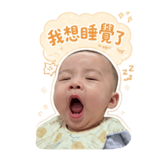 脾氣不好的小妍妍