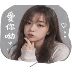愛Lu