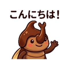 Insect Greetings