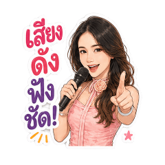 Noon cute V1
