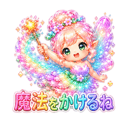 Puffy Glossy Fairy Magic Stickers