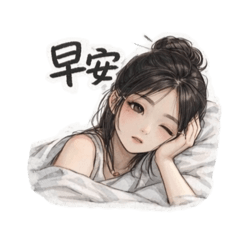 Girl_專屬貼圖