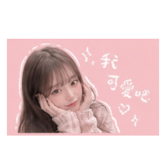 羽涵本涵