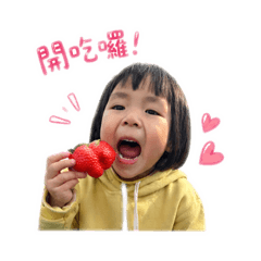 兩隻貪吃鬼