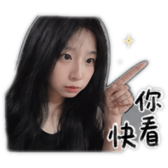 C瑜瑜的貼圖圖