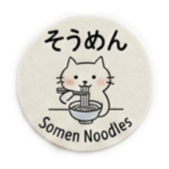 yoshineco June! Summer starts soon!