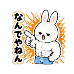 Usatcho | Daily Chat Stickers