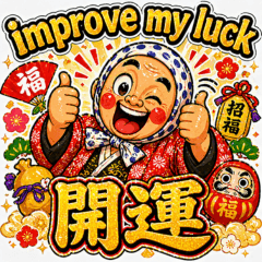 Mythical Sparkle Stickers: Hyottoko