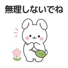 Gentle Bunny Care Words