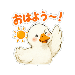 Duck - Daily Stickers