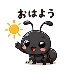 Daily Ant Stamp