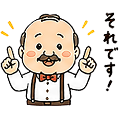 Cute old man 2605-2
